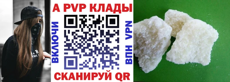 APVP VHQ  blacksprut ССЫЛКА  Новая Ладога 