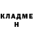 Кетамин VHQ ELENA X