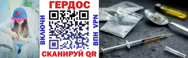 ГЕРОИН афганец  купить  цена  omg как зайти  Новая Ладога 