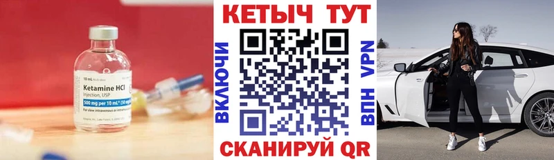 КЕТАМИН ketamine  ссылка на мегу tor  Новая Ладога 