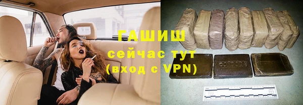 ALPHA PVP Дмитровск