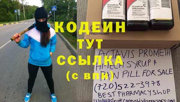 таблы Алексеевка