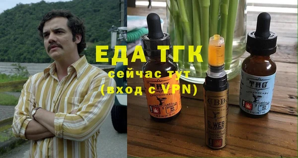 гашишное масло Алзамай