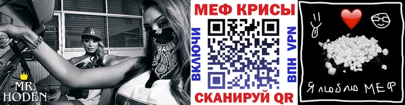 цены   Новая Ладога  Меф mephedrone 
