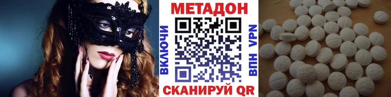 Метадон белоснежный Новая Ладога