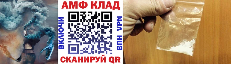 Первитин Декстрометамфетамин 99.9%  Новая Ладога 