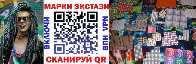 Марки N-bome 1,8мг Новая Ладога