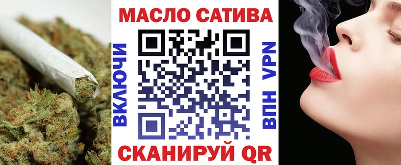 ТГК жижа  купить наркоту  Новая Ладога 