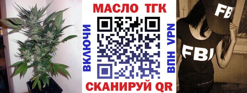 ТГК вейп с тгк Новая Ладога
