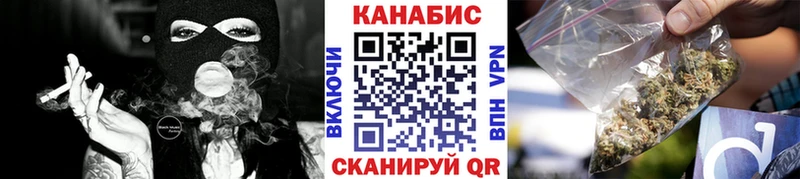 Конопля семена  наркота  Новая Ладога 